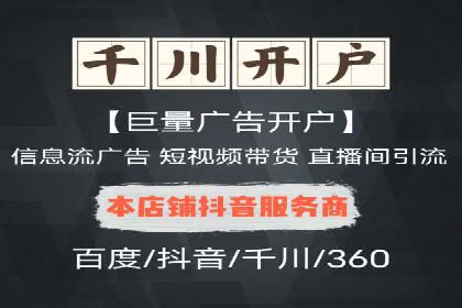 百度推广运营全解析：如何提升广告效果