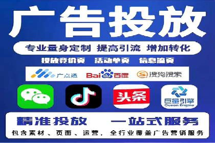 快手信息流案例：网红带货攻略